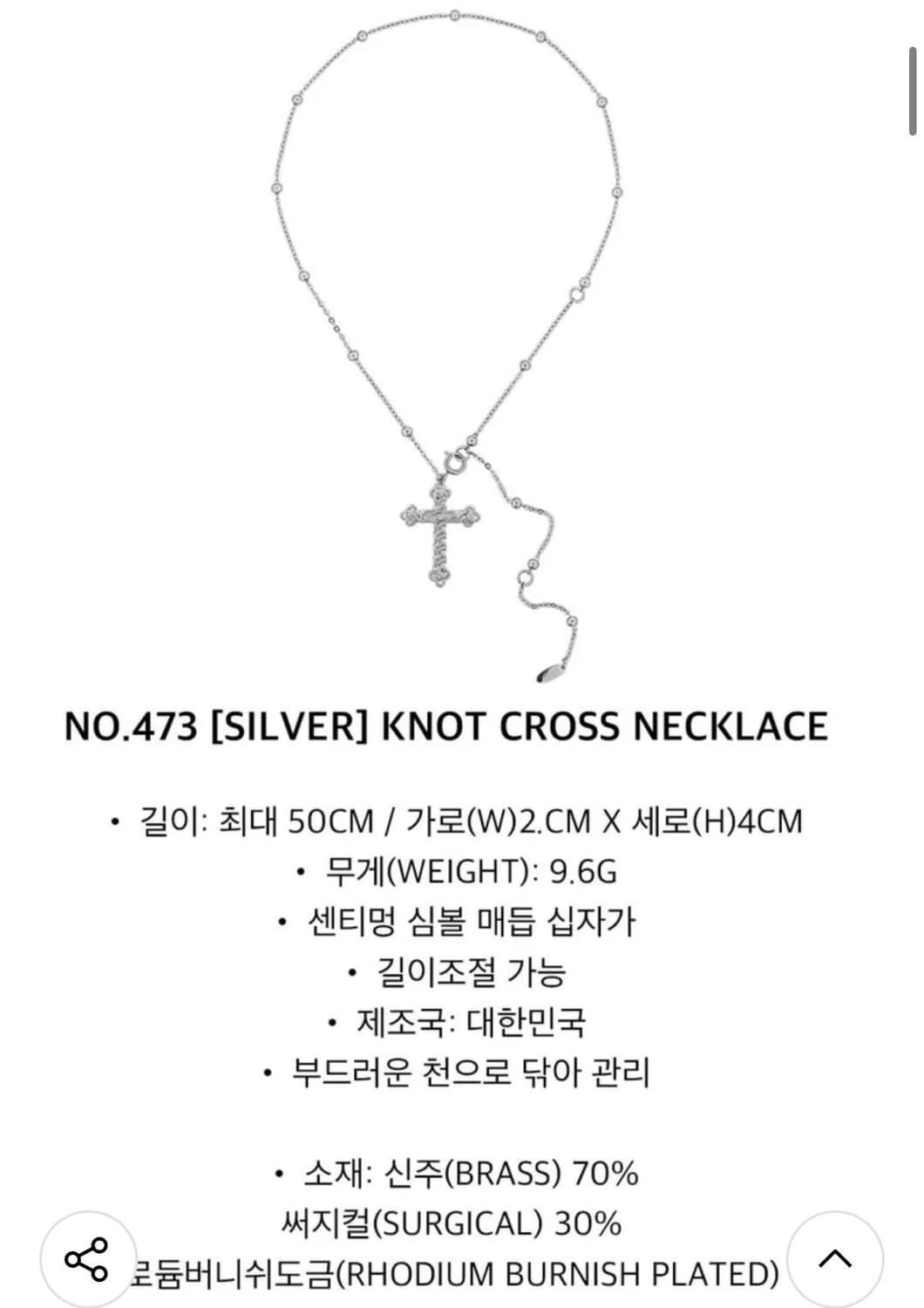 센티멍 실버 십자가 목걸이 상품이미지3