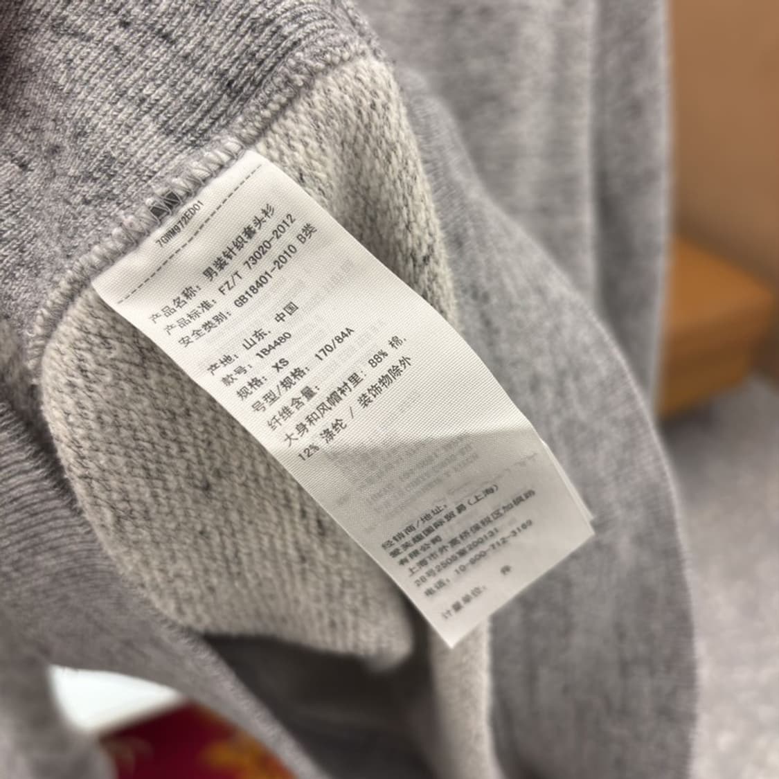 아베크롬비 Y2K 빈티지 후드티 95 C06041 상품이미지5
