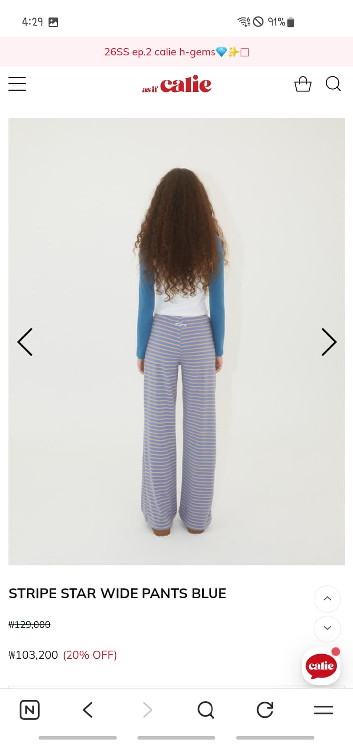 새상품) As if calie stripe star wide pants 상품이미지2