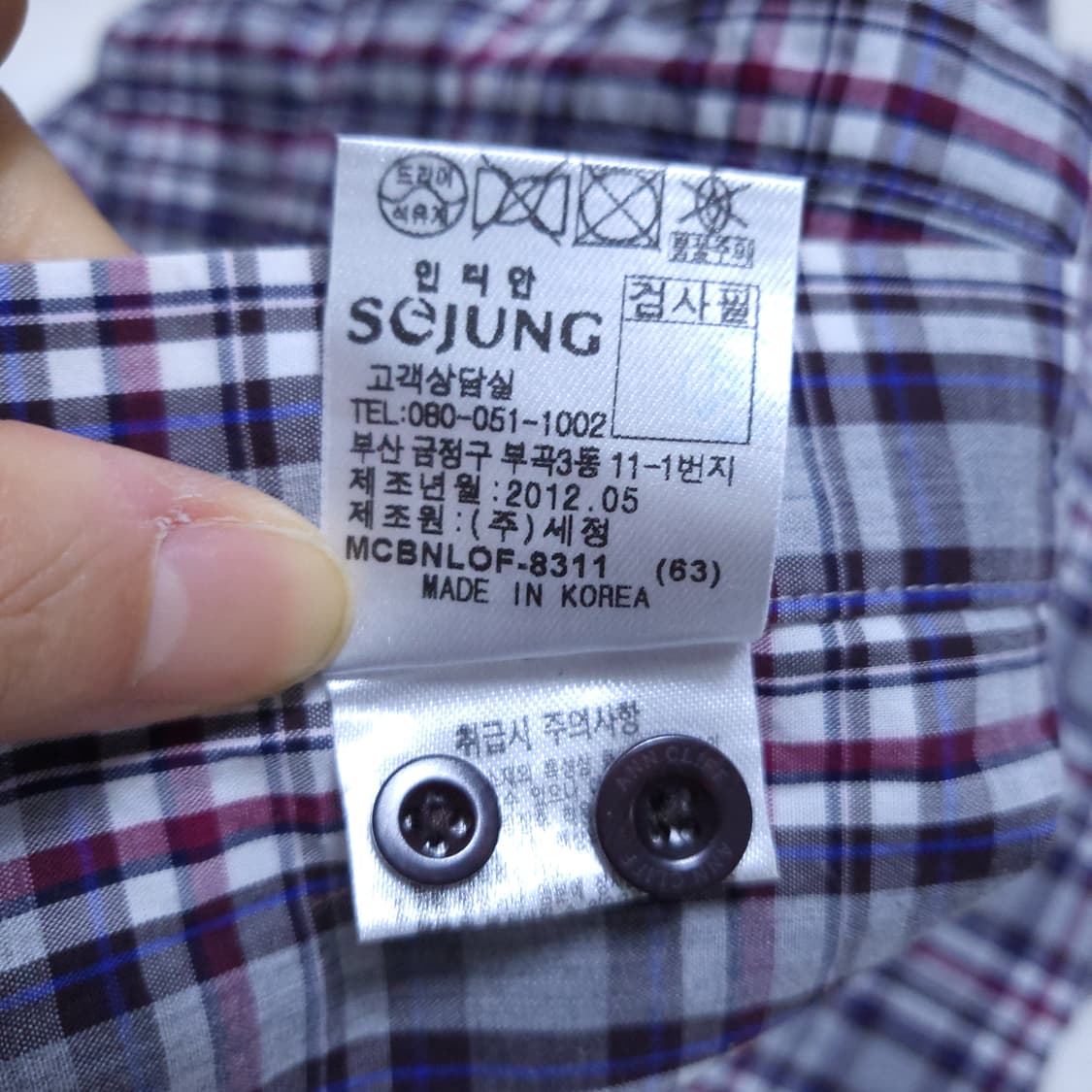 앤클리프 남성 셔츠 105 04012 상품이미지8