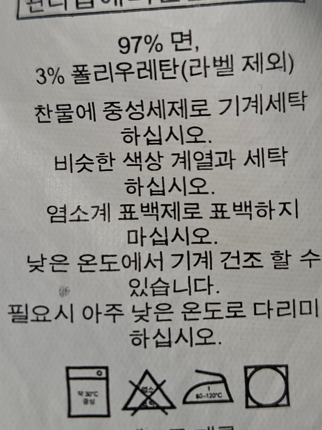 폴로 랄프로렌 빅포니 롱슬리브 긴팔 카라티 올드스쿨 y2k 블랙 여성 L 상품이미지6