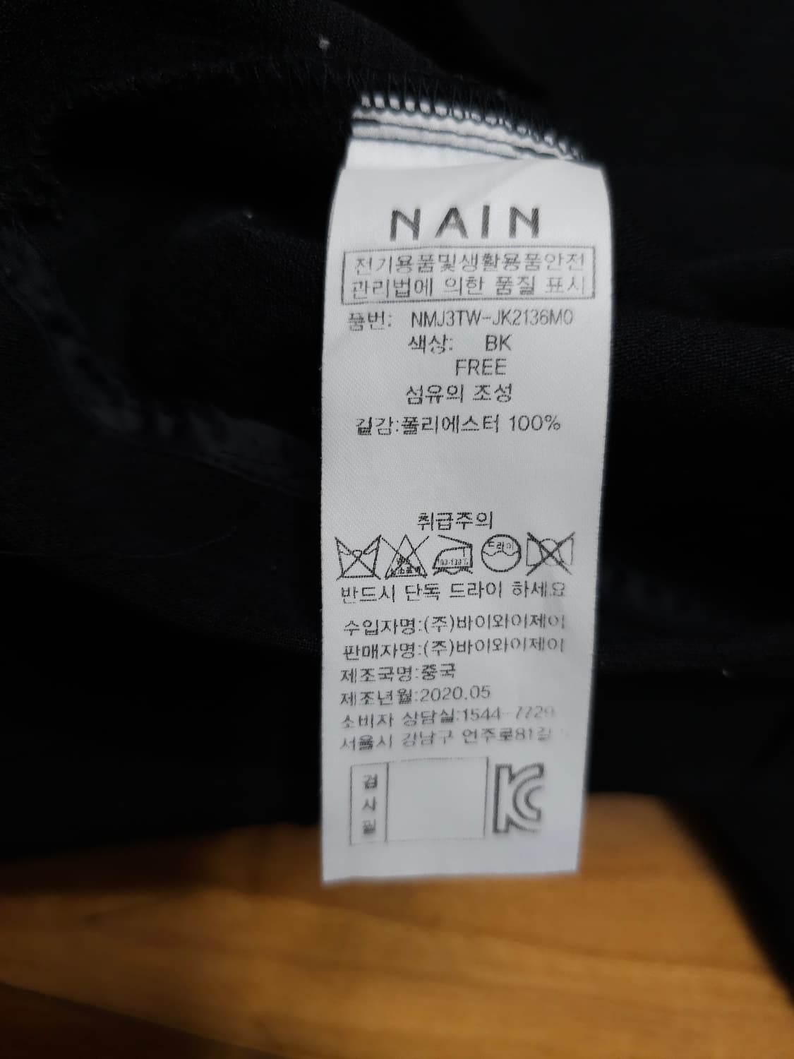 나인 아뜰리에 블랙 반팔 크롭 자켓 상품이미지6