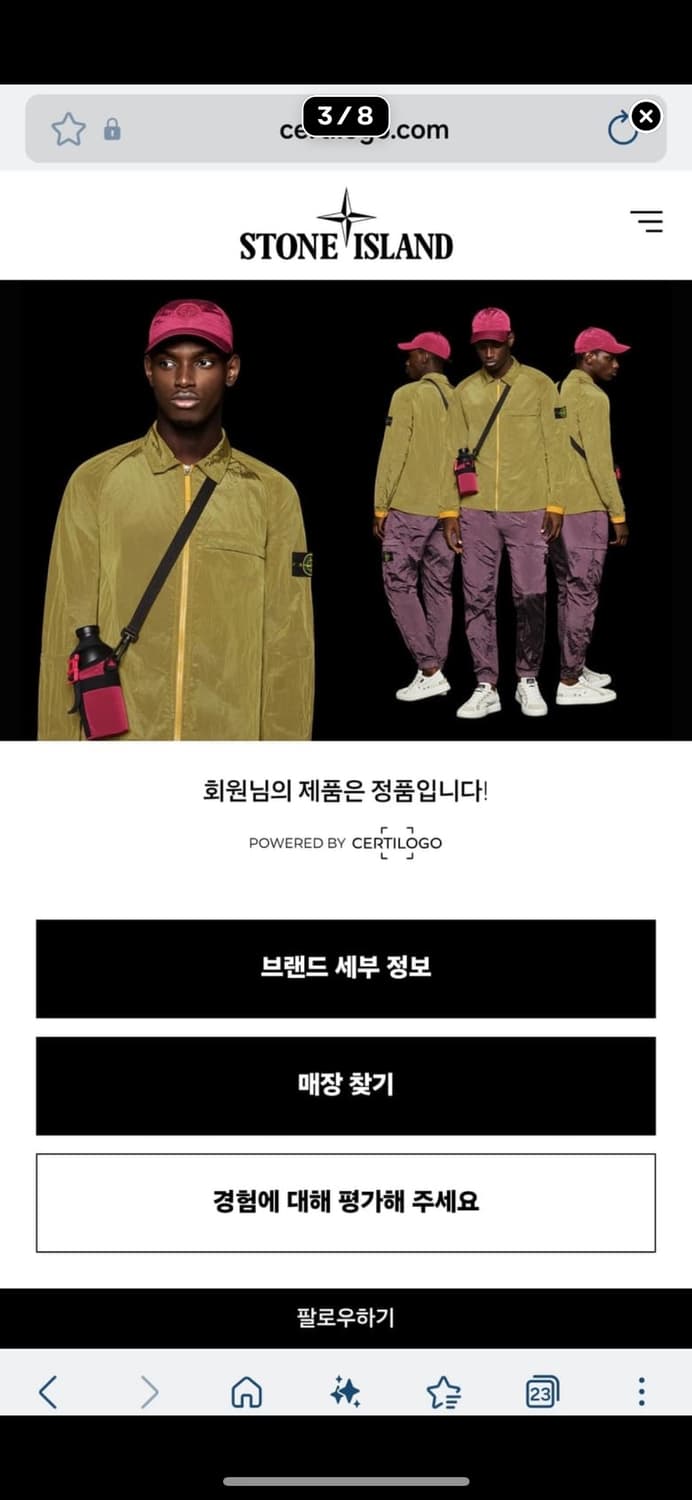 스톤아일랜드 올드이펙트 오버셔츠 차콜 L 21ss 상품이미지3