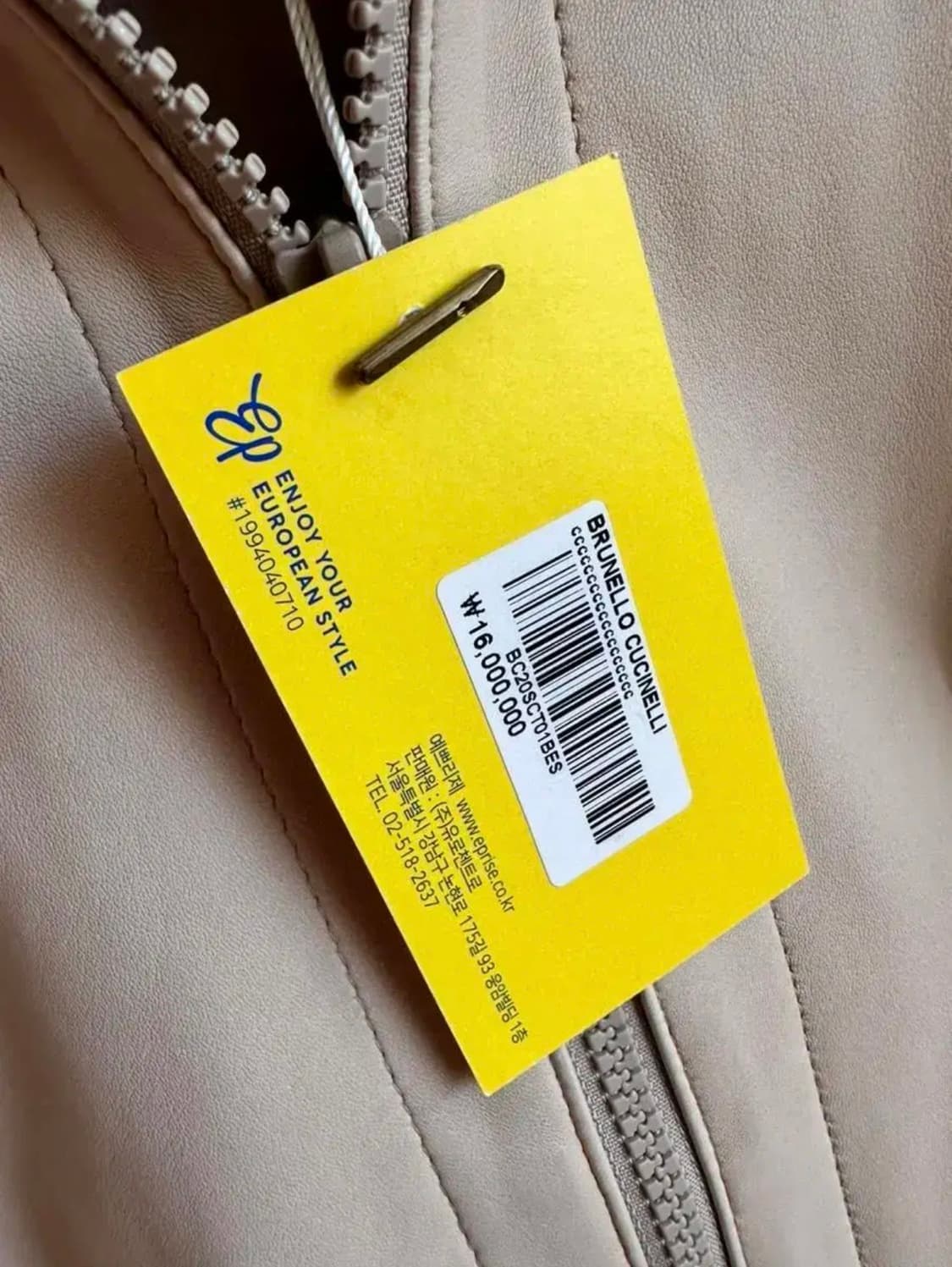 정품 브루넬로쿠치넬리 최고가 양가죽코트 정품40사이즈 상품이미지8