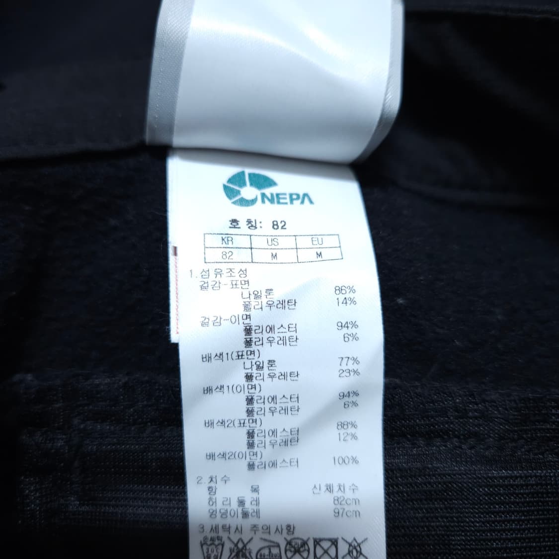 네파) 32(82) 남자 기모등산바지 / 왕눈이샵 상품이미지8