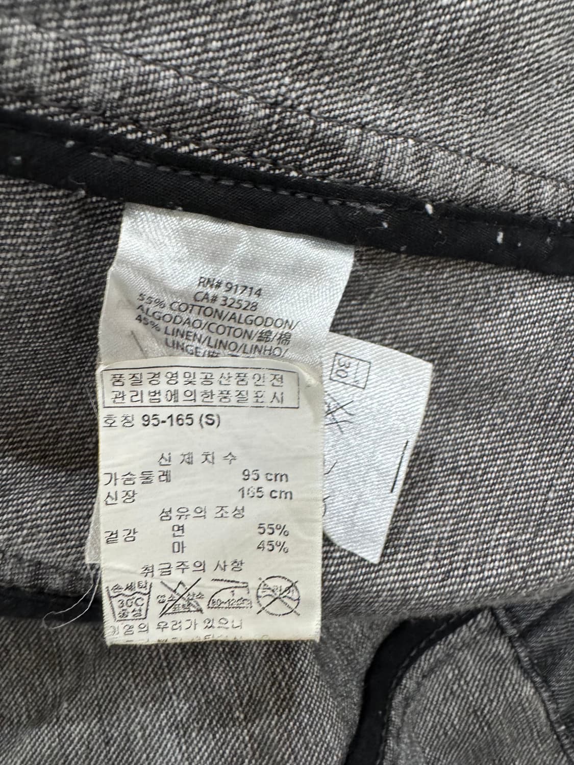 아르마니 익스체인지 빈티지워싱 데님 자켓 상품이미지8