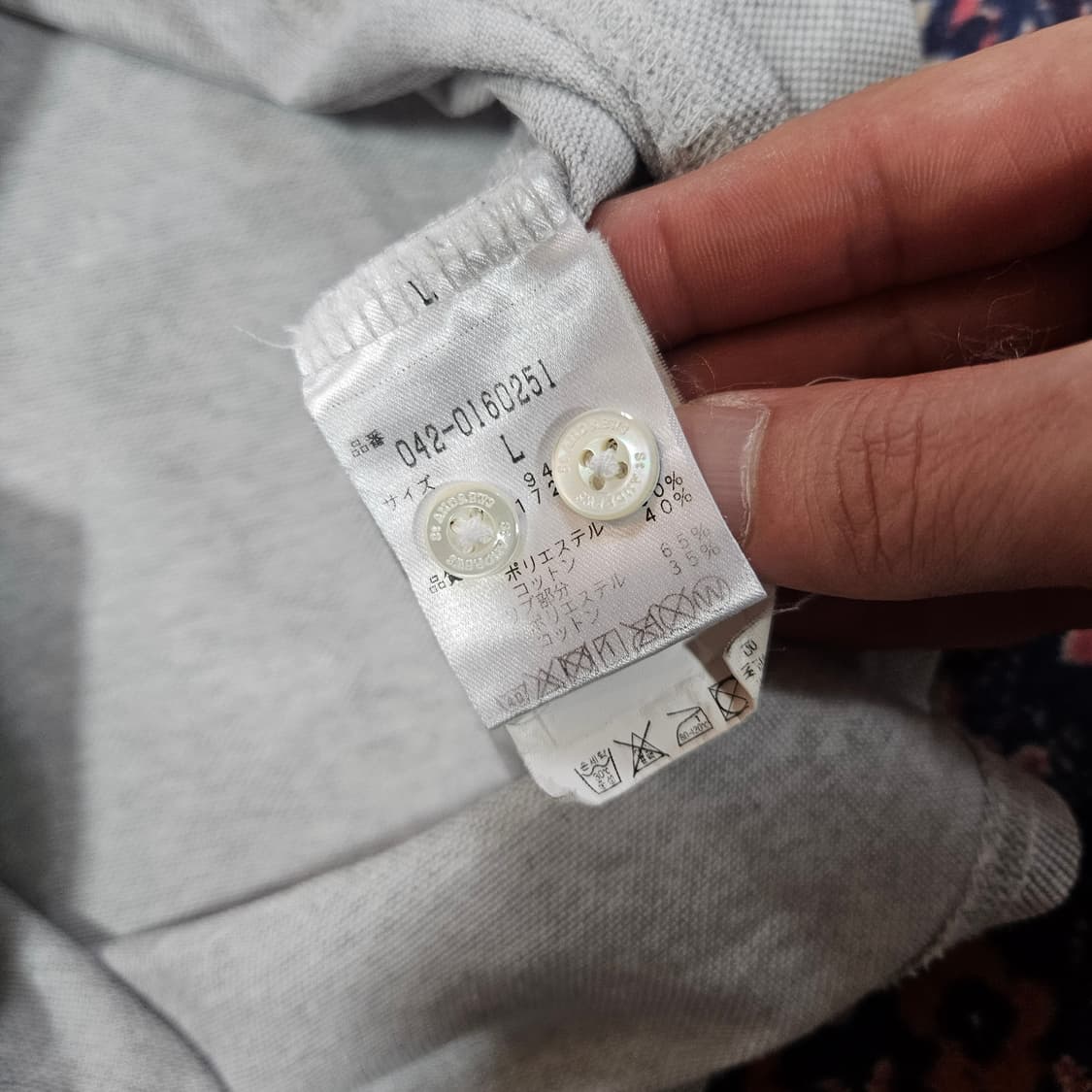 (국내매장) 세인트 앤드류스 레터링 카라티셔츠 상품이미지6