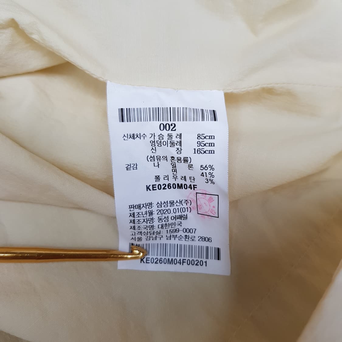 구호플러스 라운드넥 버튼 포인트 블라우스 M사이즈 상품이미지7