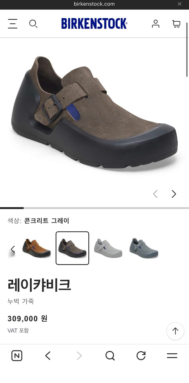 [270]버켄스탁 레이캬비크 샌들 상품이미지5