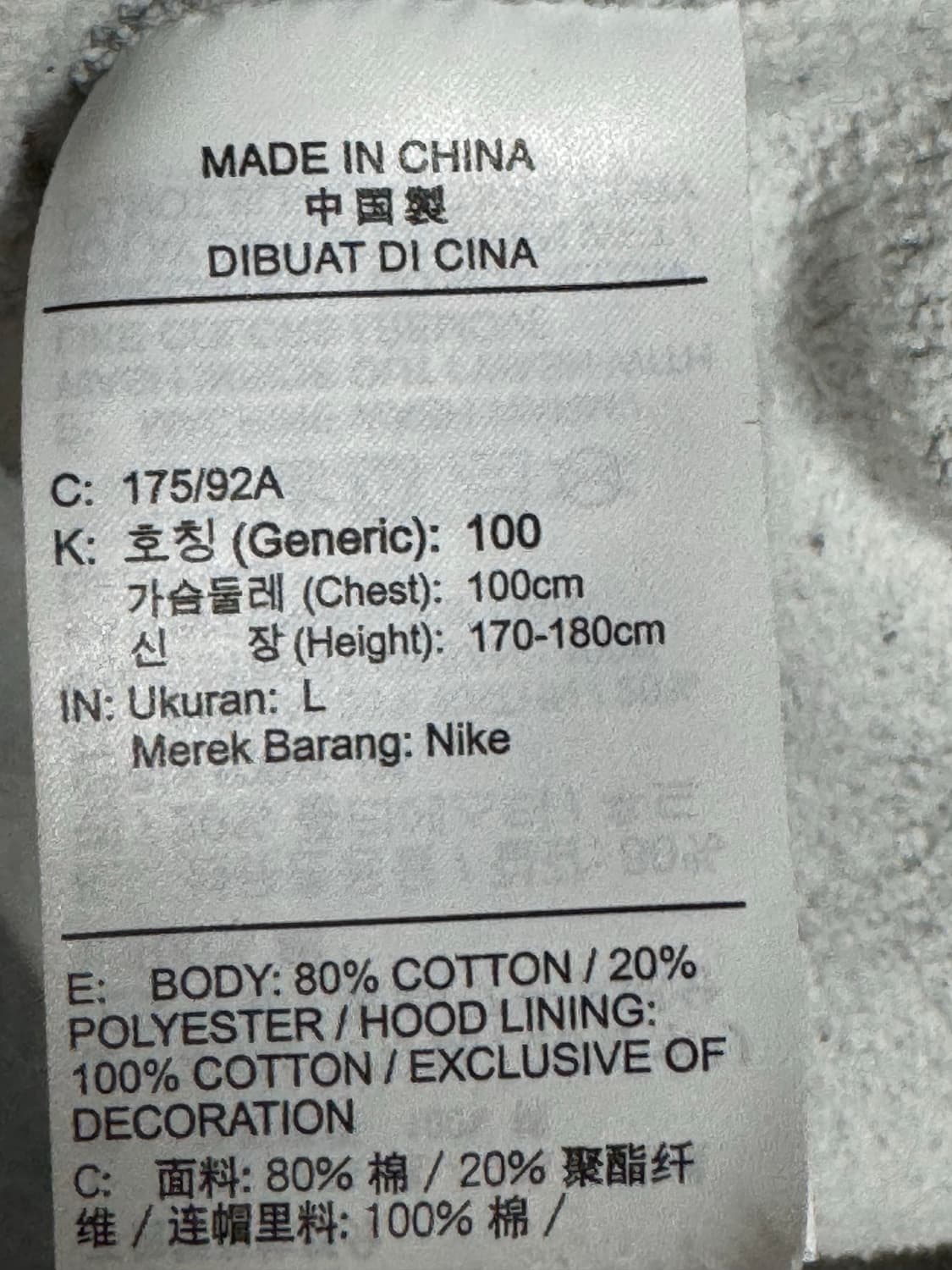 나이키 후드티 그레이 L 상품이미지3