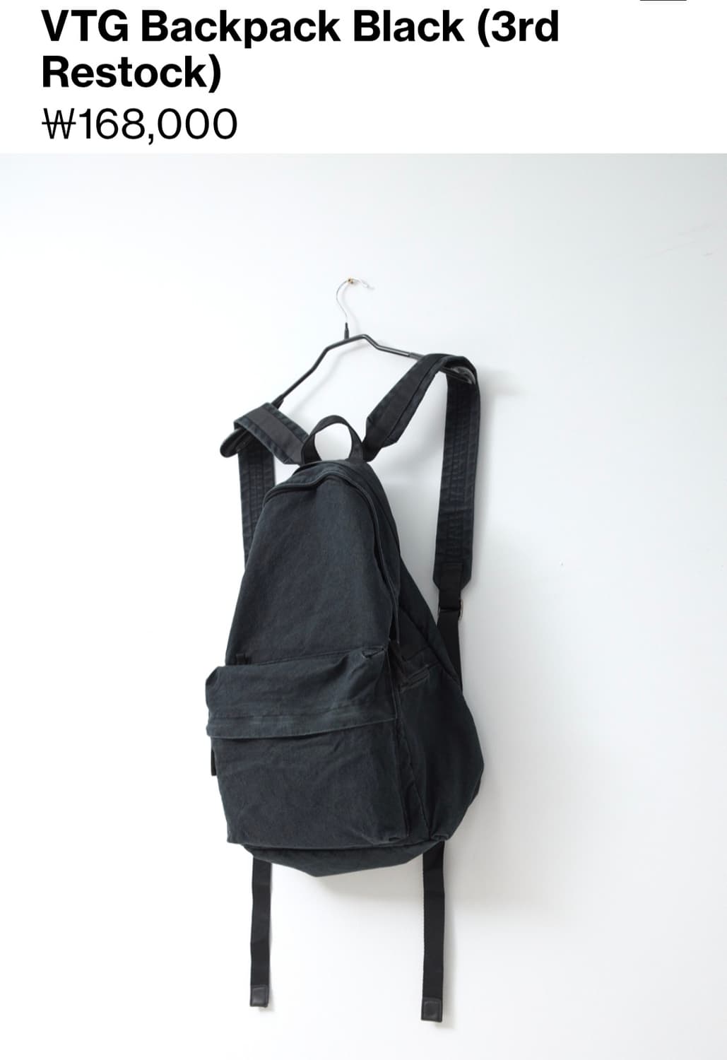 해칭룸 가방 상품이미지3