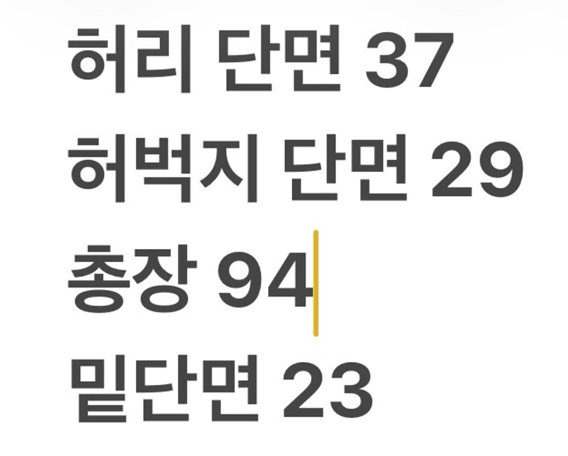 [정품/85] 아디다스 트레이닝 팬츠 블랙 골드 삼선 검골 상품이미지8