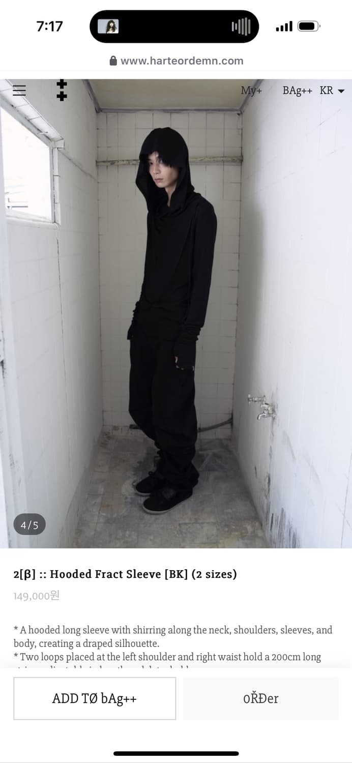 하르테올뎀 후드 롱슬리브 Hooded Fract Sleeve 블랙1사이즈 상품이미지4