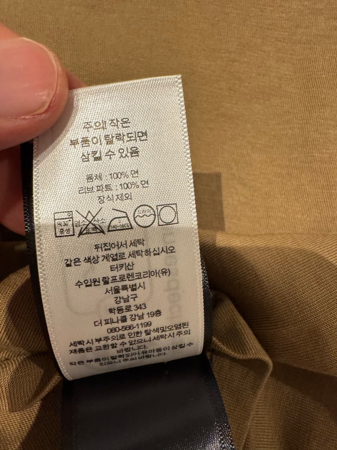 RRL 가먼트다잉 포켓 티 XL 머드 (새상품) 상품이미지8