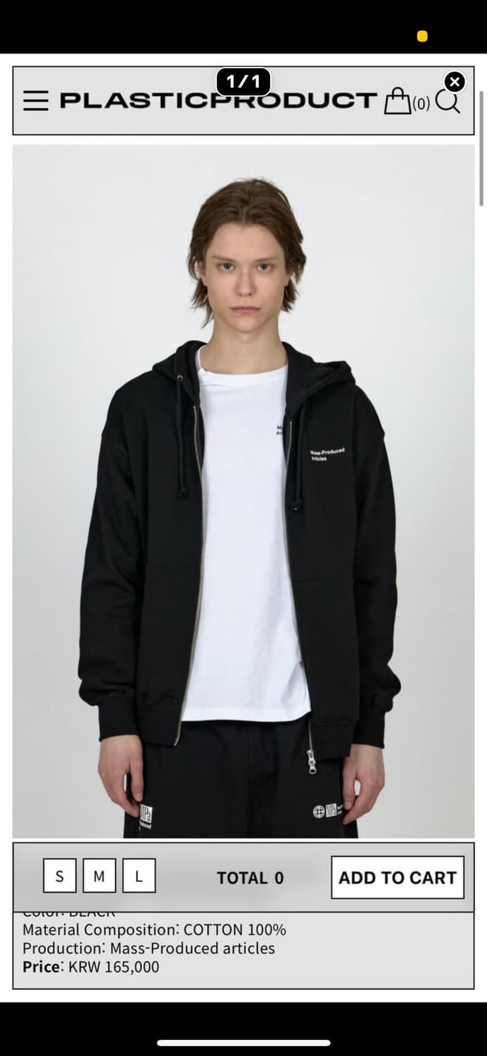 플라스틱 프로덕트 후드집업 상품이미지1