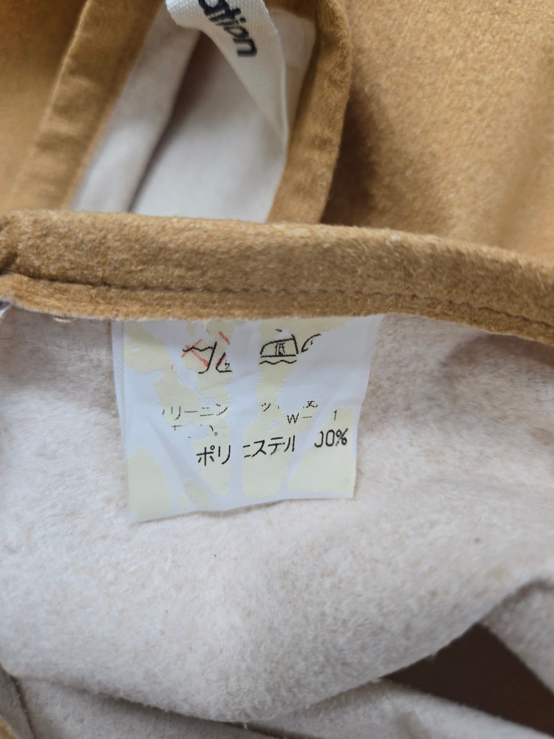 플랜테이션 스웨이드롱 스커트 썬 컷아웃 이세이미야케 상품이미지4