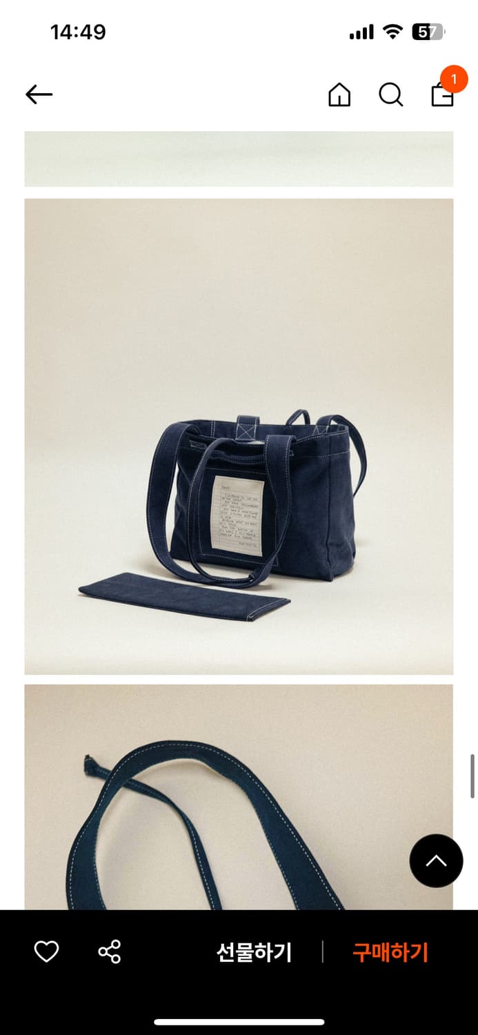 투에투아 캔버스백 상품이미지1