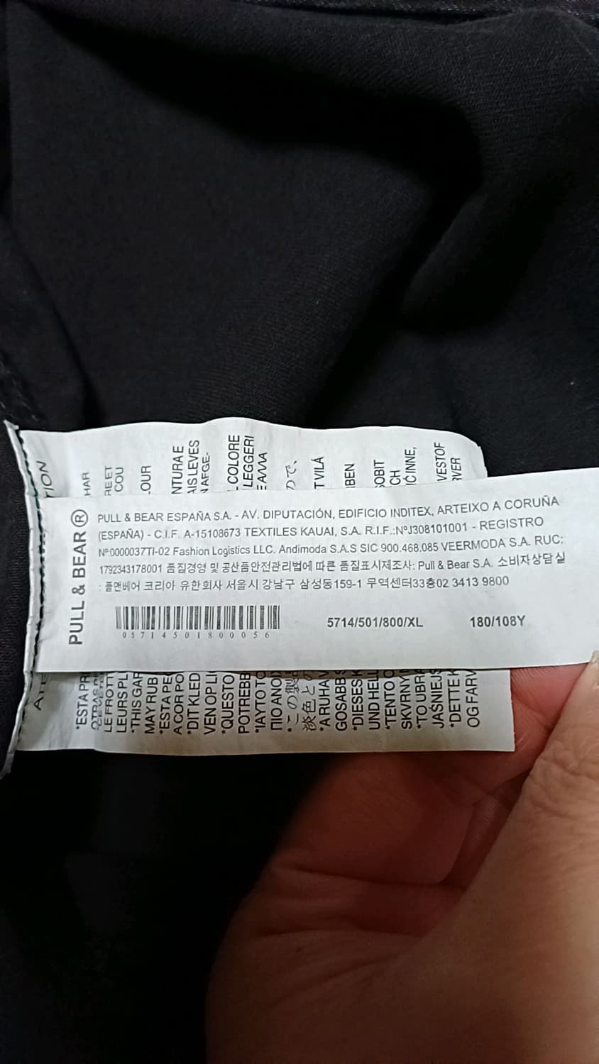 풀앤베어 미사용 워싱블랙남방 110 가슴64 기장78 상품이미지3