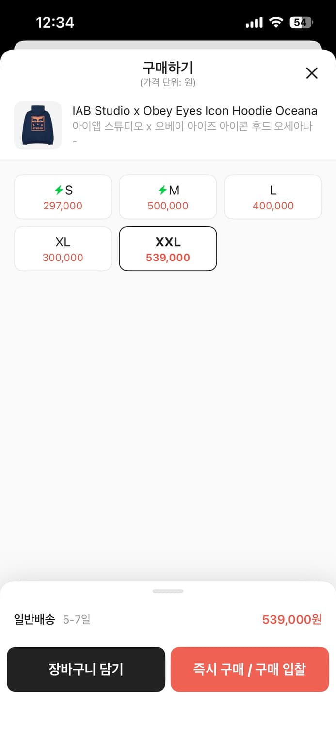 아이앱 오베이 콜라보 후드 상품이미지2