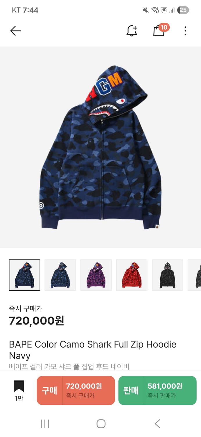 베이프 샤크후드 청계,네이비 판매합니다 상품이미지1