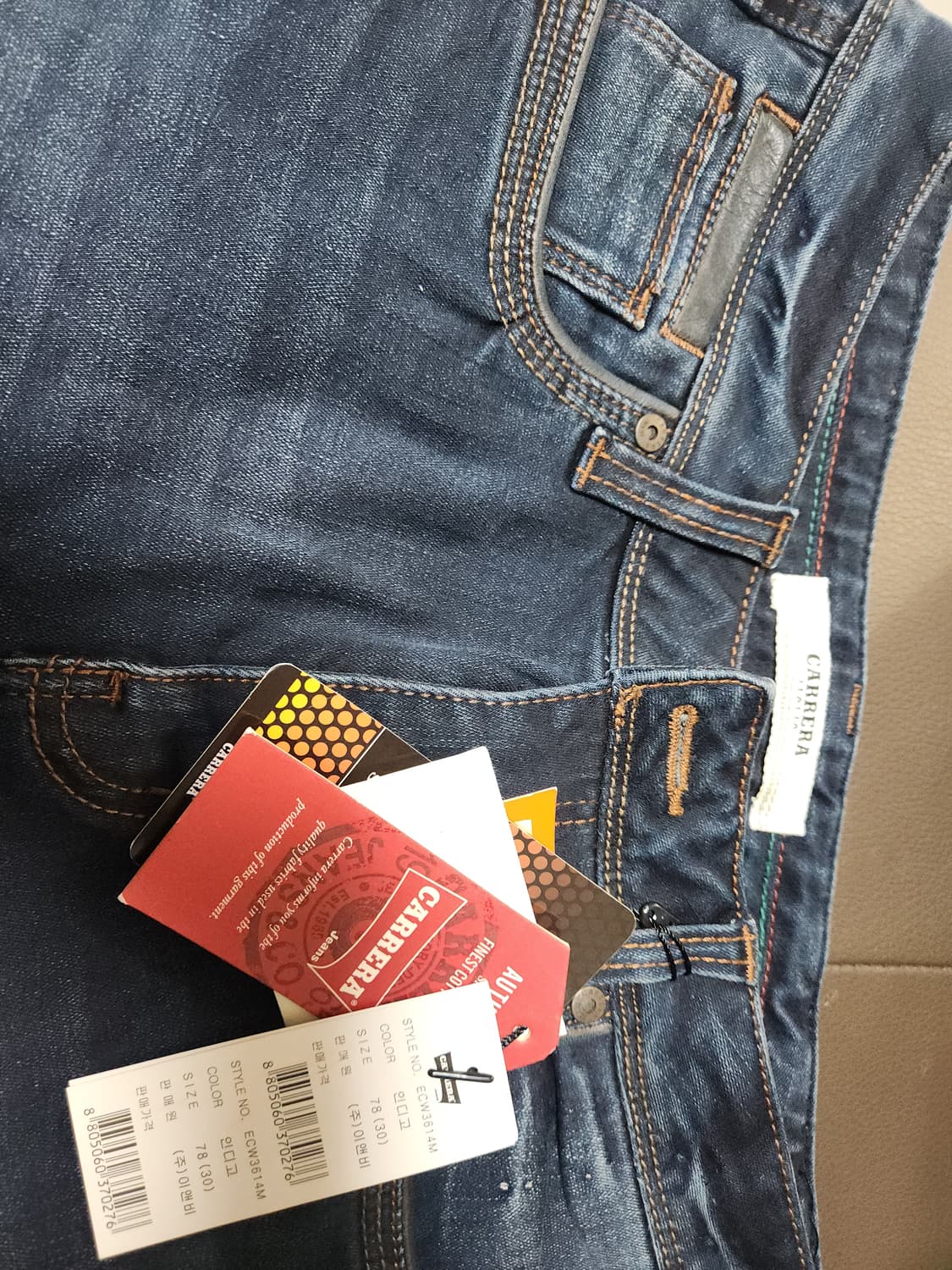 까레라 기모 청바지 상품이미지3