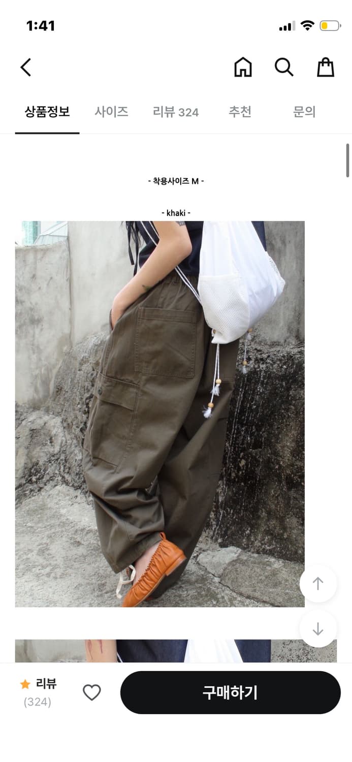 카고팬츠 상품이미지2