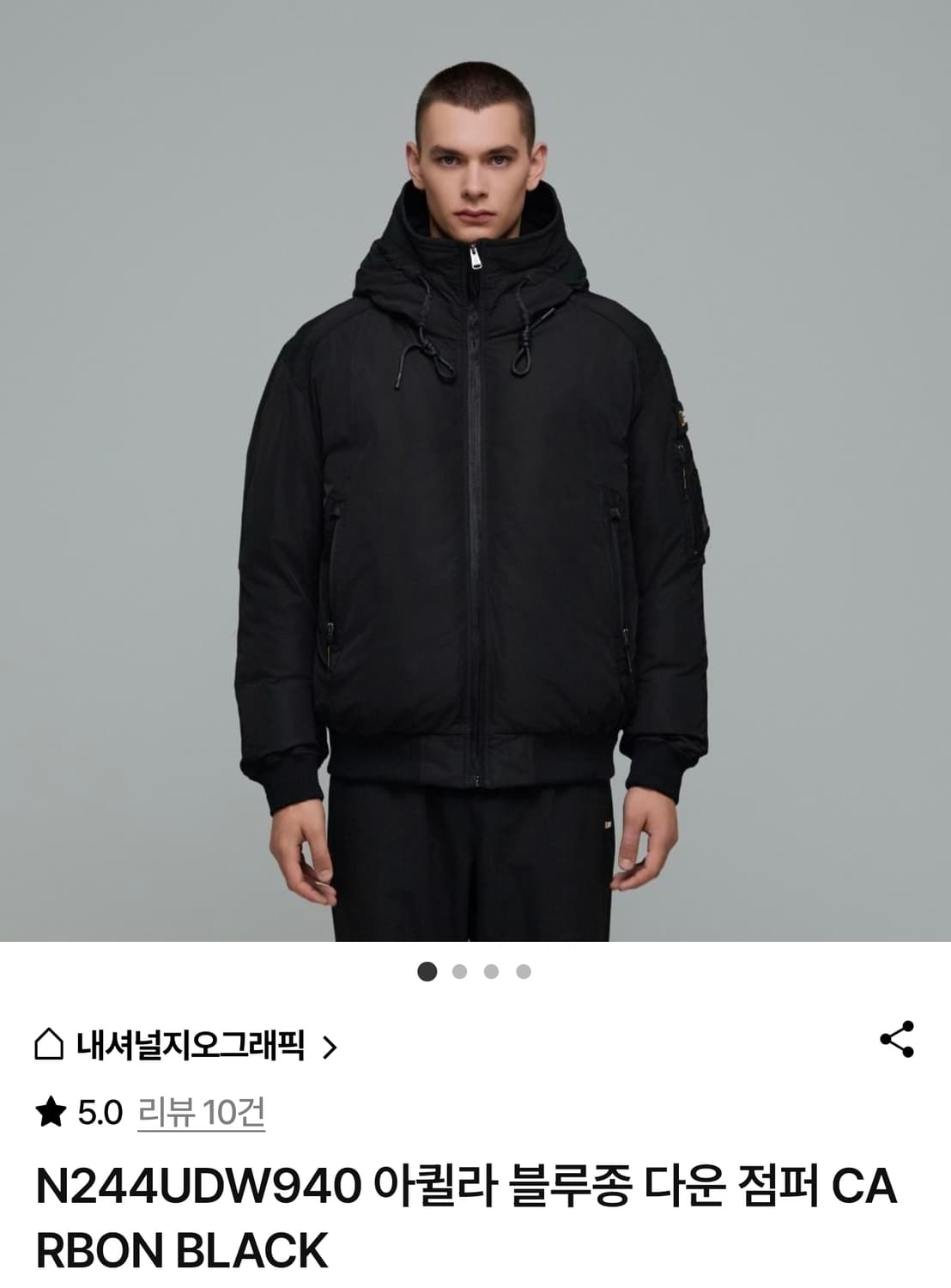 내셔널지오그래픽 패딩점퍼 (95) 상품이미지1