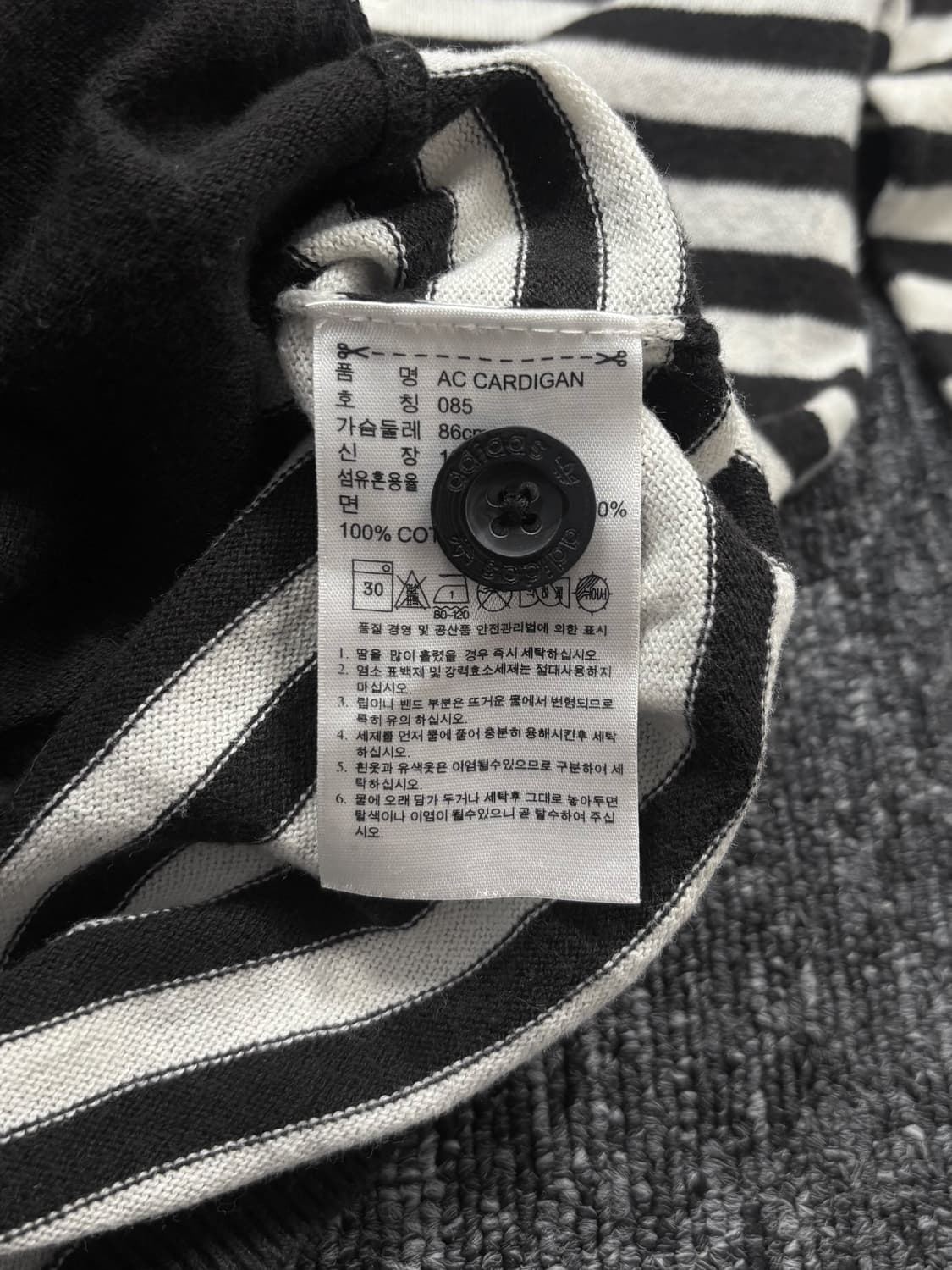 아디다스 스트라이프 파이어버드 니트 가디건 상품이미지6