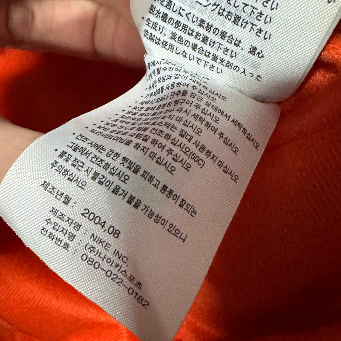 나이키 acg 브라운 보드 스키바지 L 상품이미지6