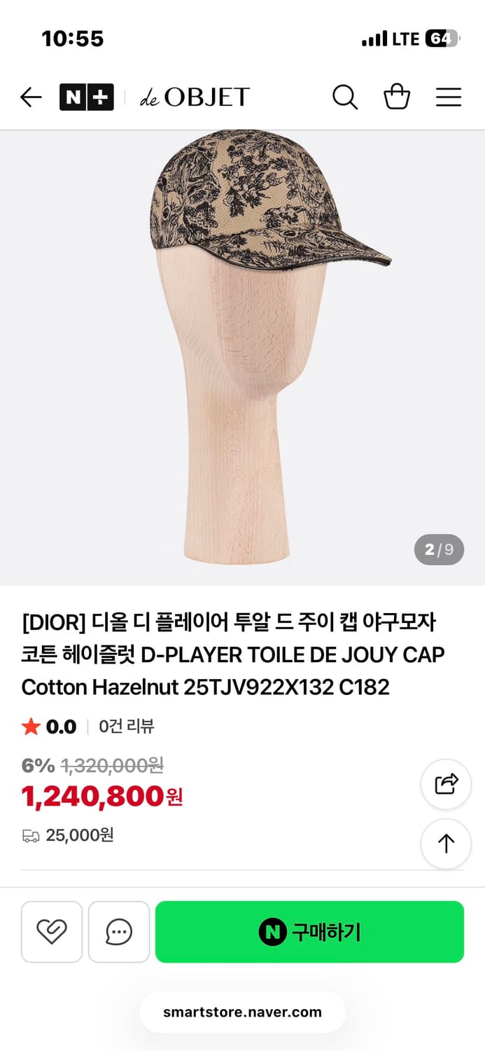 (새상품)디올 디 플레이어 투알 드 주이 볼캡 모자 상품이미지1