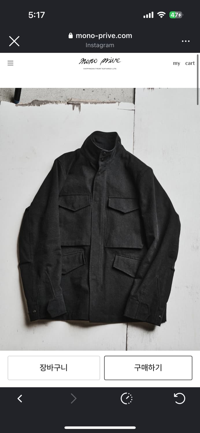 모노프리베 필드자켓 2or3사이즈 구매합니다. 상품이미지1