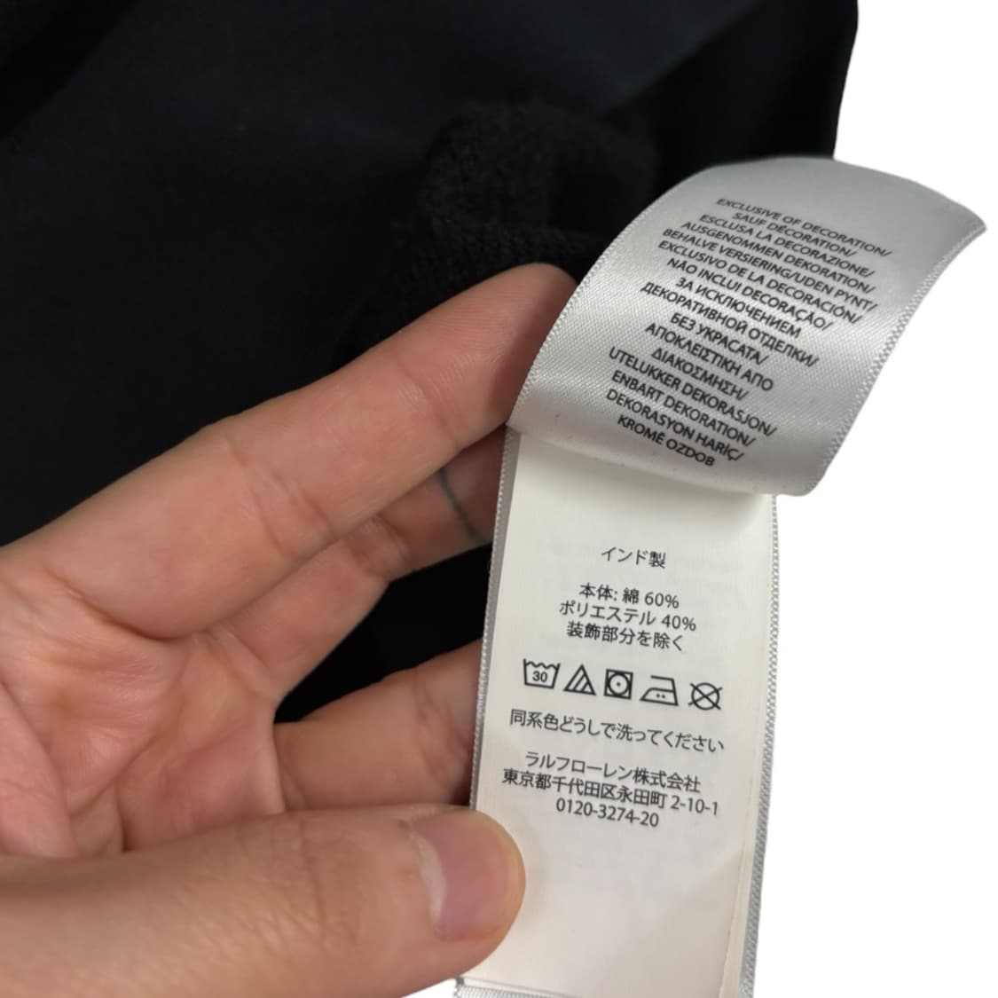폴로랄프로렌 맨투맨  상품이미지5