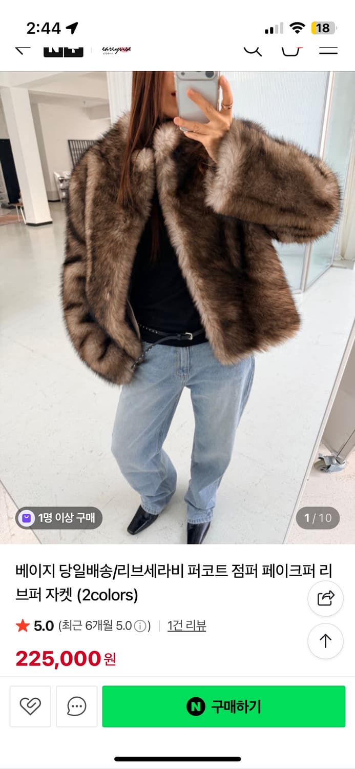 새상품 세라비 퍼자켓 상품이미지3