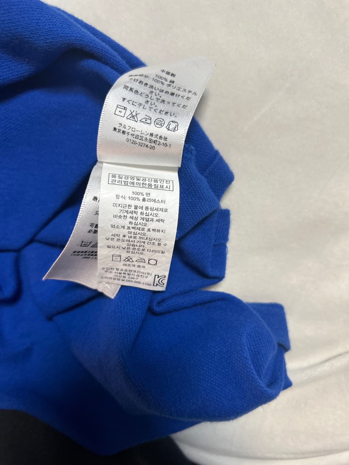 정품 폴로 랄프로렌 빅포니 치프키프 캐나다🇨🇦카라티 상품이미지7