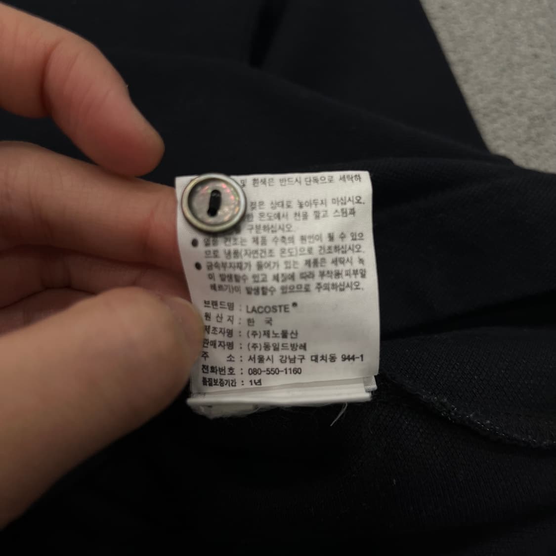 36 라코스테 블랙 긴팔 폴로티 상품이미지6