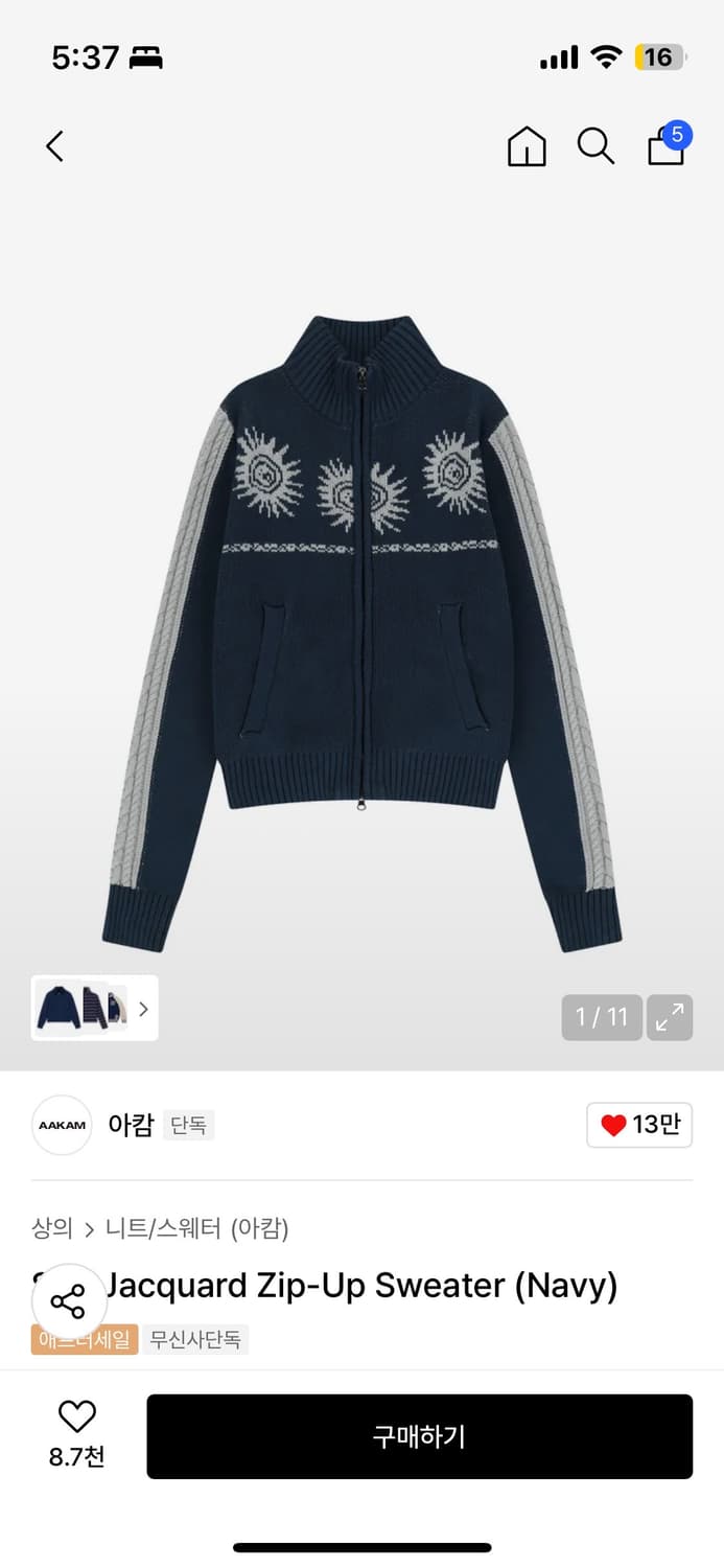 아캄 Sun Jacquard Zip-Up Sweater 1 상품이미지2