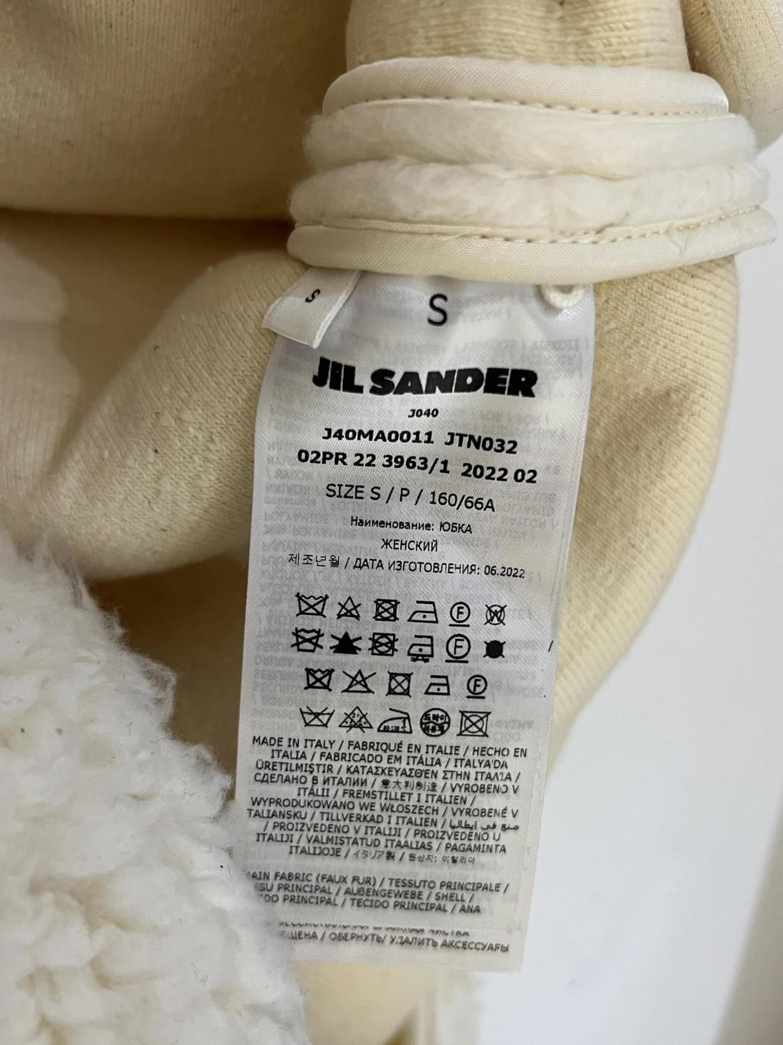 질샌더 스커트  상품이미지4