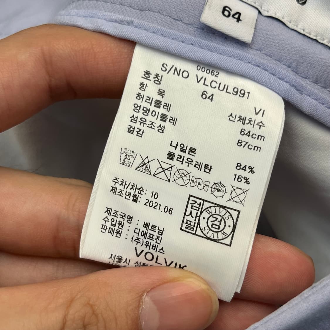 볼빅 여성 골프 스커트 (64) 상품이미지5