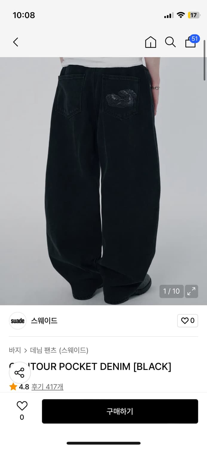 스웨이드 컨투어 데님 블랙 m 상품이미지1