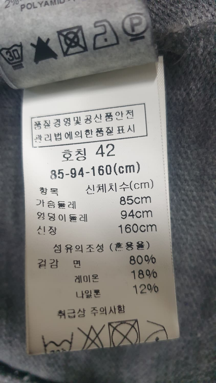 TRANSIT par-such 재킷 42 상품이미지8