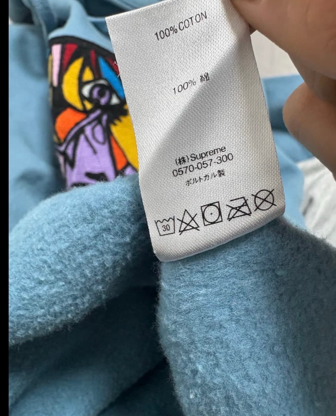 슈프림 체인스티치 후드 L18F 상품이미지5