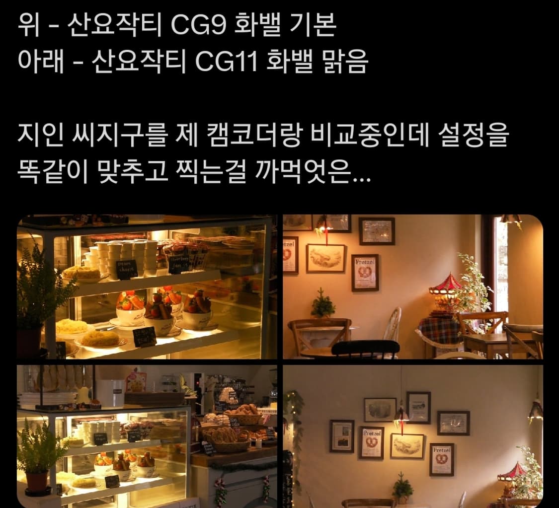 산요 작티 CG11 오렌지 핸디캠 디토 감성 디카 상품이미지9