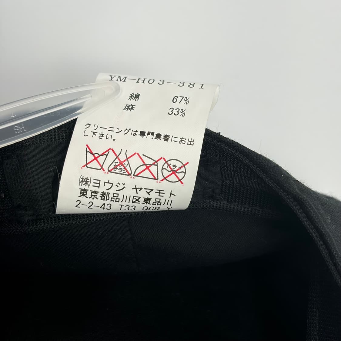 요지야마모토 도트 패턴 헌팅캡 모자 상품이미지7