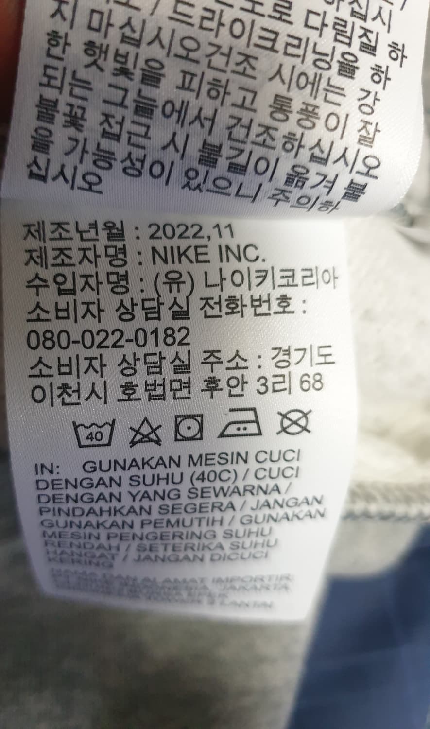 나이키 클럽 플리스 브러쉬드 백 카라 롱슬리브 그레이 (L) 상품이미지5