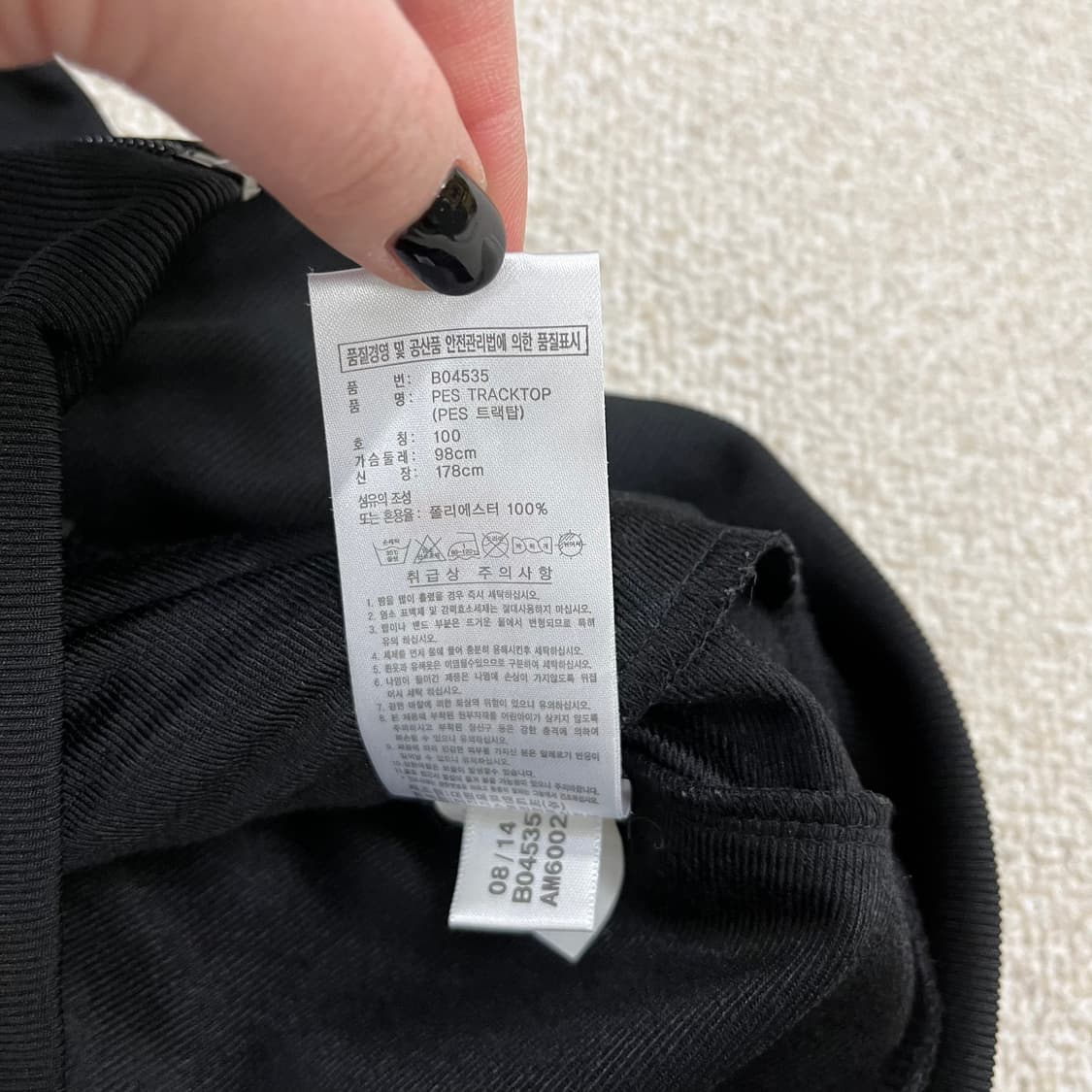 100 아디다스 트랙탑 져지 집업 자켓 0129M1 상품이미지3