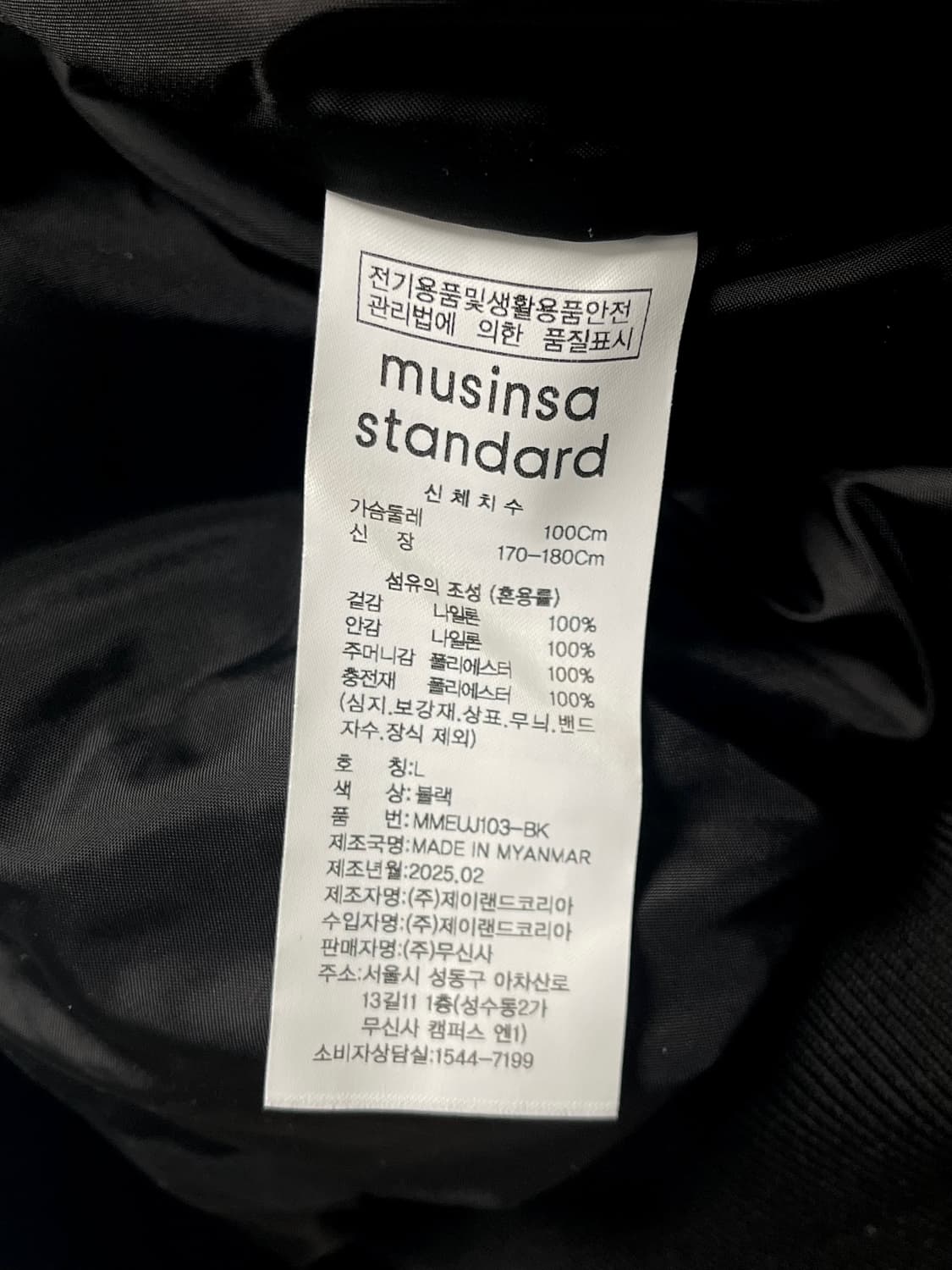 무신사 스탠다드 쇼트 MA-1 보머 재킷 블랙 L size 상품이미지3