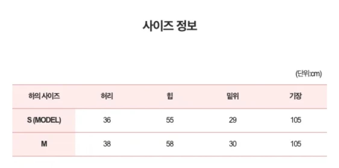 인디스하우스 컷아웃 절개 데님 와이드팬츠 상품이미지4
