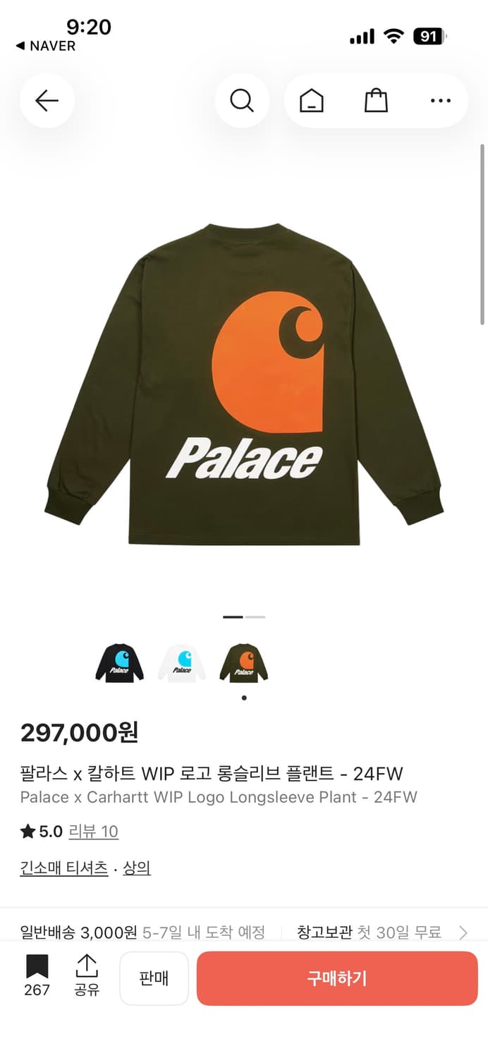 칼하트 팔라스 롱슬리브 카키 XL 상품이미지1