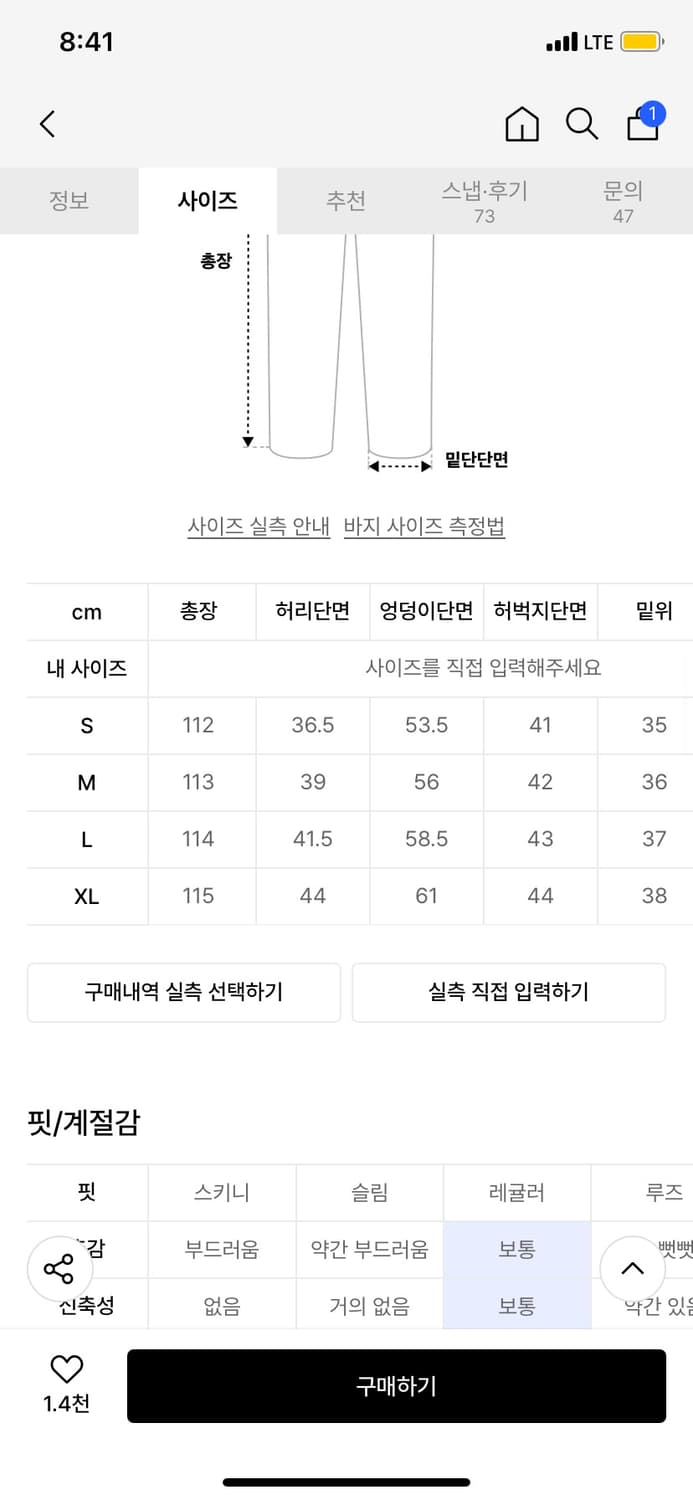 디앤에스알 카펜터팬츠 상품이미지2