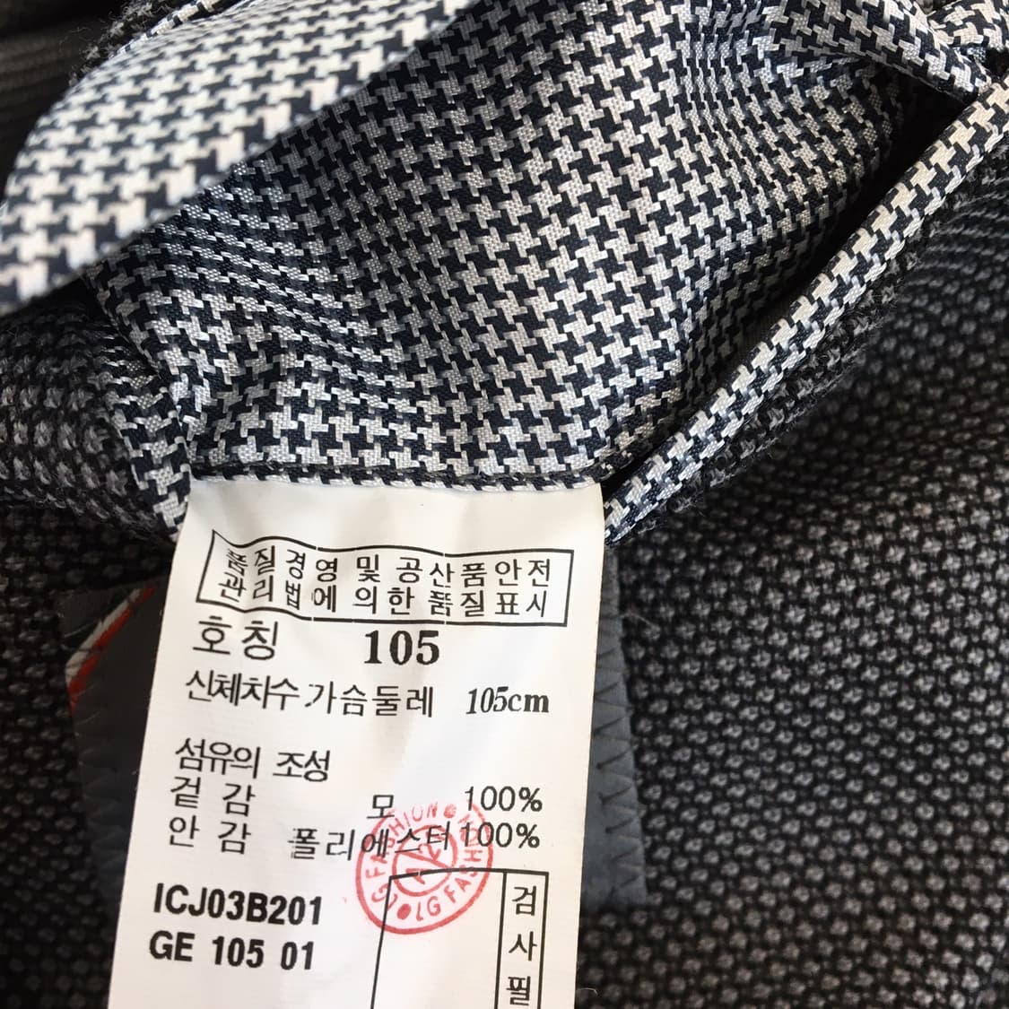 일꼬르소 울 다잉 모 100% 콤비자켓 105  상품이미지7